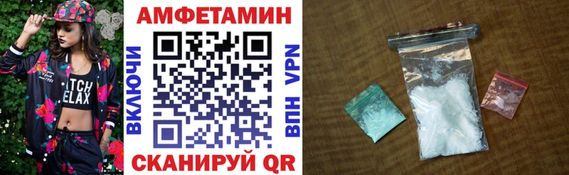 Амфетамин 97%  Киселёвск 