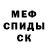 Метадон мёд KINO SHOW
