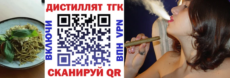 Печенье с ТГК конопля  Киселёвск 