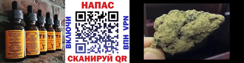 Canna-Cookies марихуана Киселёвск