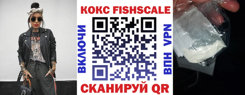 COCAIN Боливия  Киселёвск 
