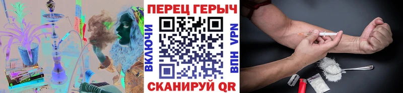 ГЕРОИН хмурый  Киселёвск 