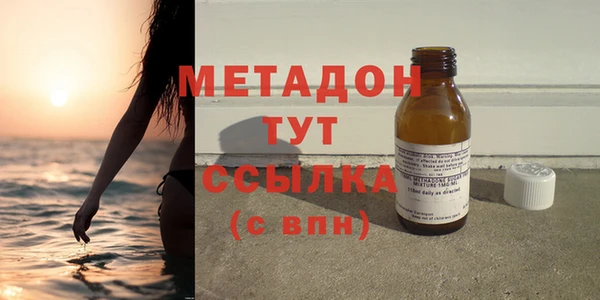 эйфоретик Абинск