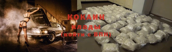 эйфоретик Абинск
