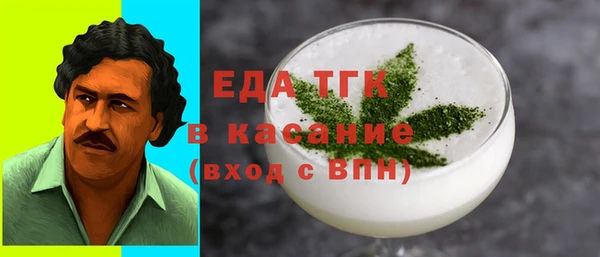 эйфоретик Абинск