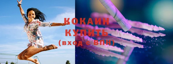 эйфоретик Абинск