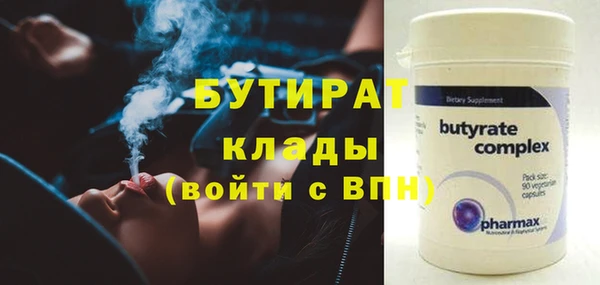 эйфоретик Абинск