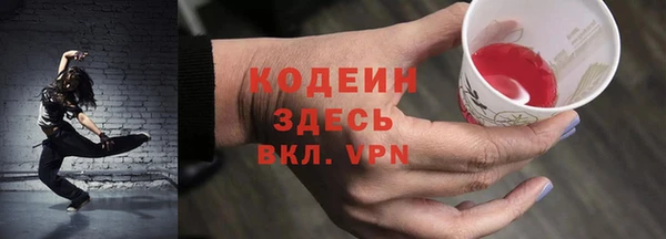 хмурый Абдулино