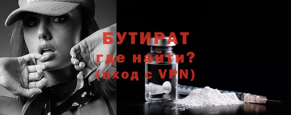 эйфоретик Абинск