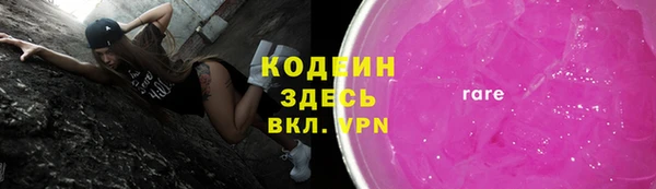 МДПВ Абаза