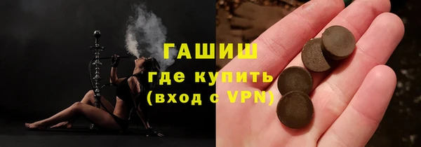 эйфоретик Абинск