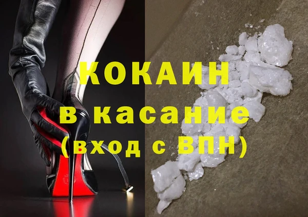 эйфоретик Абинск