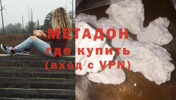 эйфоретик Абинск
