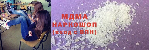 МДПВ Абаза