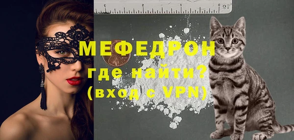 МДПВ Абаза