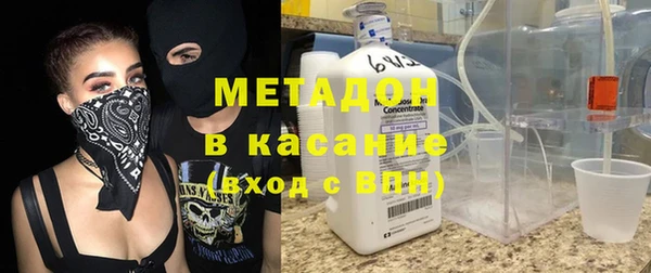 эйфоретик Абинск