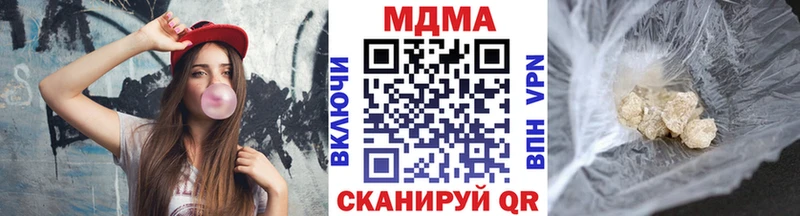 МДМА Molly  Киселёвск 