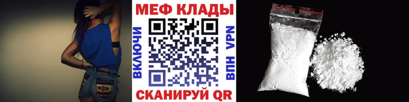МЕФ 4 MMC  Киселёвск 