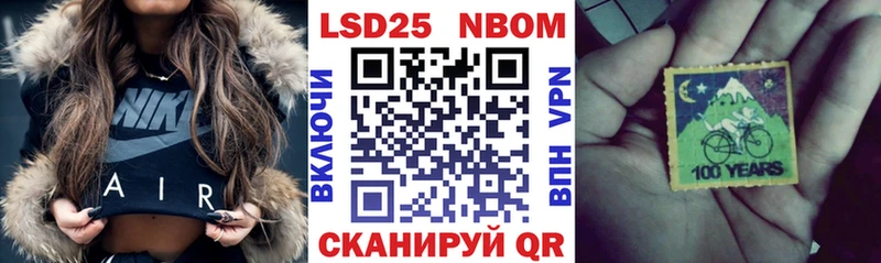 Марки 25I-NBOMe 1500мкг  закладки  omg ТОР  сайты даркнета Telegram  Киселёвск 