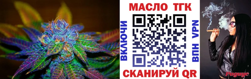 что такое наркотик  Киселёвск  hydra ССЫЛКА  ТГК вейп с тгк 