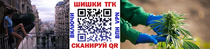 Бошки Шишки Ganja  где купить наркотик  Киселёвск 